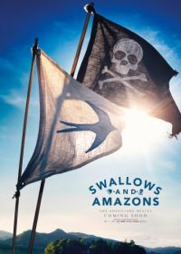 Ласточки и амазонки (2016) Swallows and Amazons