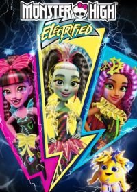 Школа монстров: Под напряжением (2017) Monster High: Electrified