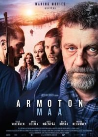 Закон страны (2017) Armoton maa