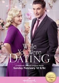 Пока ты ходил на свидания (2017) While You Were Dating