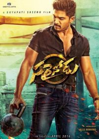 Справедливый человек (2016) Sarrainodu