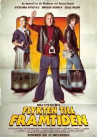 Побег в будущее (2016) Flykten till framtiden