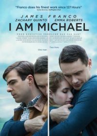 Меня зовут Майкл (2015) I Am Michael