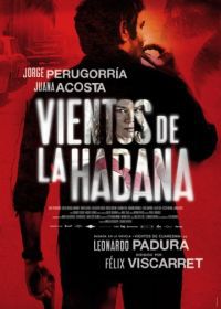 Четыре сезона в Гаване (2016) Cuatro estaciones en La Habana