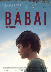 Отец (2015) Babai