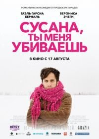 Сусана, ты меня убиваешь (2016) Me estás matando Susana