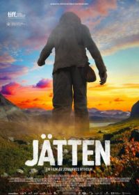 Великан (2016) Jätten