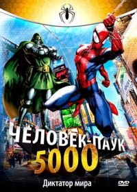 Человек-паук 5000 (1981) Spider-Man