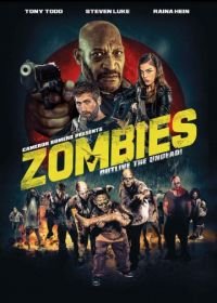 Зомби (2017) Zombies