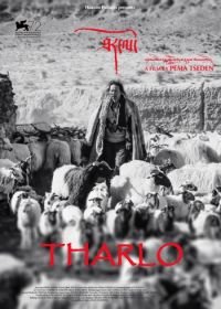 Тарло (2015) Tharlo