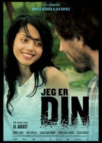 Я твоя (2013) Jeg er din