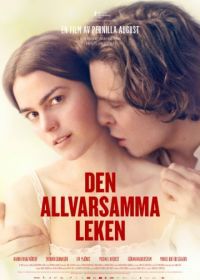 Серьёзная игра (2016) Den allvarsamma leken