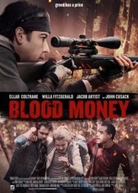 Я заберу твои деньги (2017) Blood Money