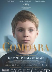 Сокровище (2015) Comoara