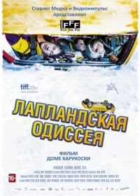 Лапландская одиссея (2010) Napapiirin sankarit