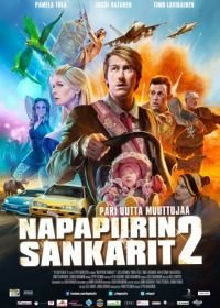 Лапландская одиссея 2 (2015) Napapiirin sankarit 2