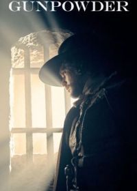 Порох (2017) Gunpowder