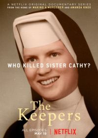 Хранители (2017) The Keepers