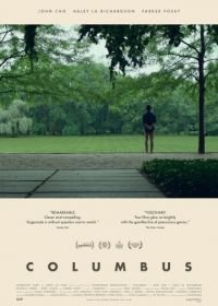 Колумбус (2017) Columbus