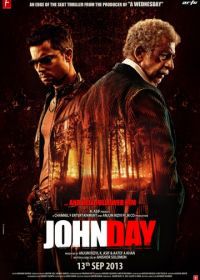 Джон Дэй (2013) John Day