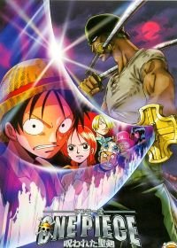 Ван-Пис 5 (2004) One piece: Norowareta seiken