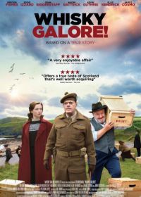 Виски рекой (2016) Whisky Galore