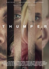 Явная ложь (2017) Thumper