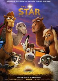 Путеводная звезда (2017) The Star