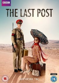 Последний пост (2017) The Last Post