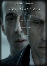 Забытые девушки (2007) Les oubliées