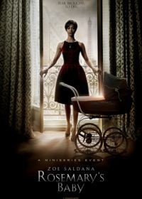 Ребенок Розмари (2014) Rosemary's Baby