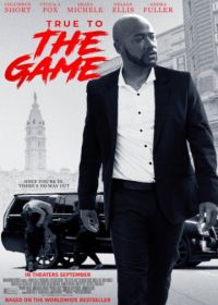 Правда в игре (2017) True to the Game