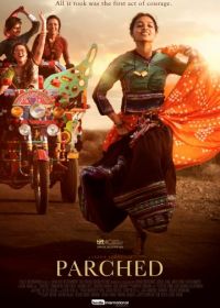 Опалённые (2015) Parched