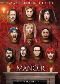 Замок (2017) Le manoir