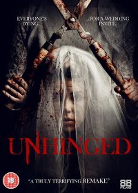 Заблудившиеся (2017) Unhinged