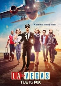 Из Лос-Анджелеса в Вегас (2017) LA to Vegas