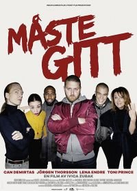 Дневник искателя (2017) Måste gitt