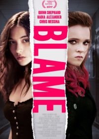 Вина (2017) Blame