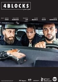 4 квартала (2017) 4 Blocks