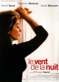 Ветер в ночи (1999) Le vent de la nuit