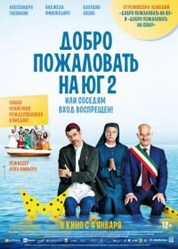 Добро пожаловать на Юг 2, или Соседям вход воспрещен (2016) Non c'è più religione