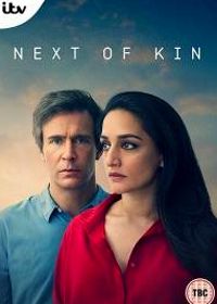 Ближайшие родственники (2018) Next of Kin