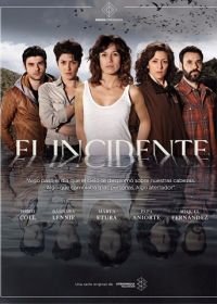 Инцидент (2017) El incidente