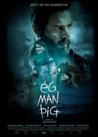 Я тебя помню (2017) Ég man þig