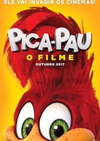 Вуди Вудпекер (2017) Woody Woodpecker