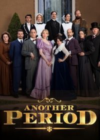 Гнилые времена (2013) Another Period