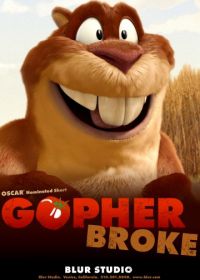 Суслик обломался (2004) Gopher Broke