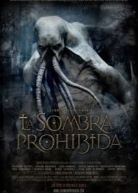 Наследие Вальдемара 2: Там, где обитают тени (2010) La herencia Valdemar II: La sombra prohibida