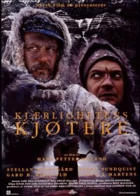 Ноль градусов Кельвина (1995) Kjærlighetens kjøtere