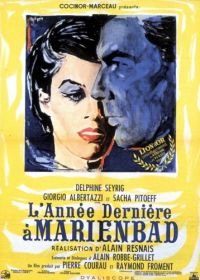 В прошлом году в Мариенбаде (1961) L'année dernière à Marienbad